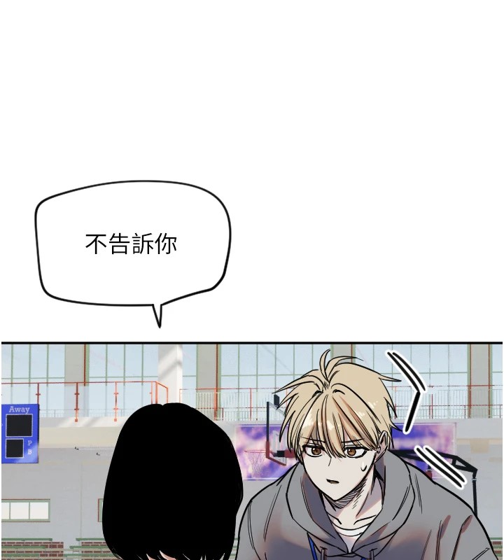 [韩国漫画] 守护天使 剧情,女学生#[139P]-100