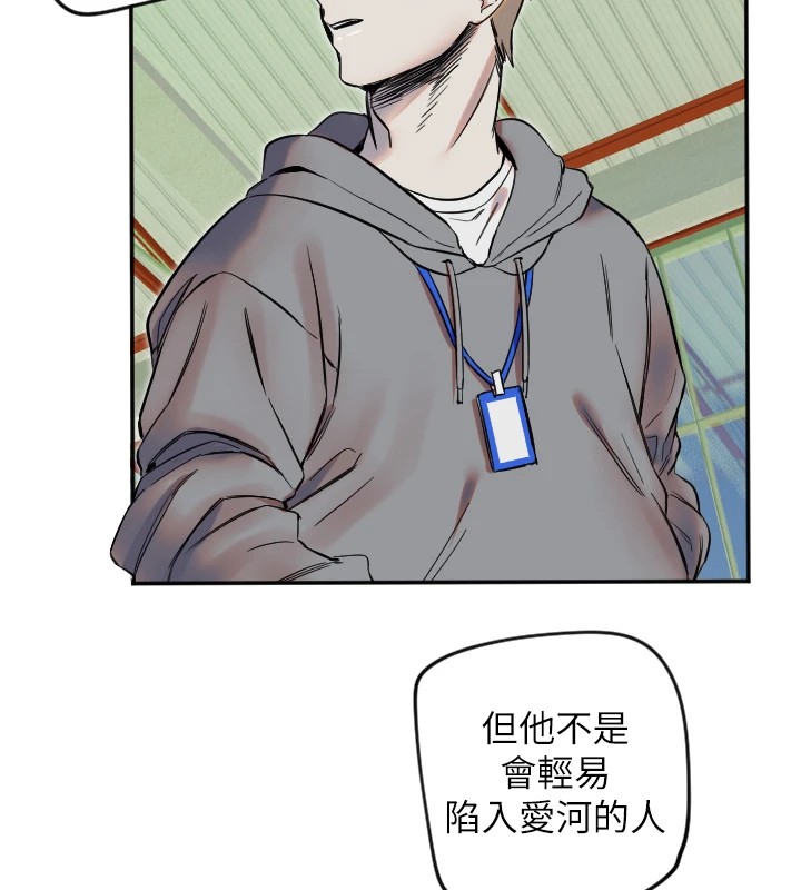 [韩国漫画] 守护天使 剧情,女学生#[139P]-112