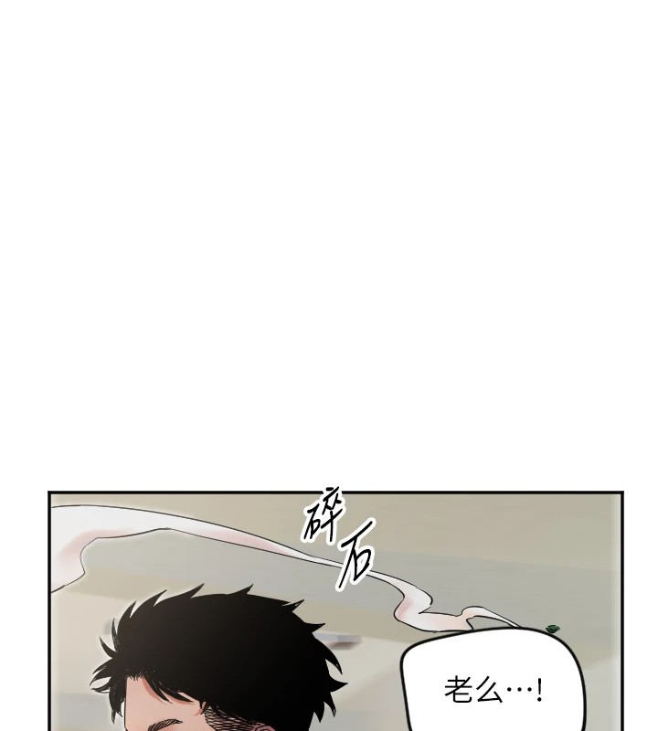 [韩国漫画] 守护天使 剧情,女学生#[139P]-12