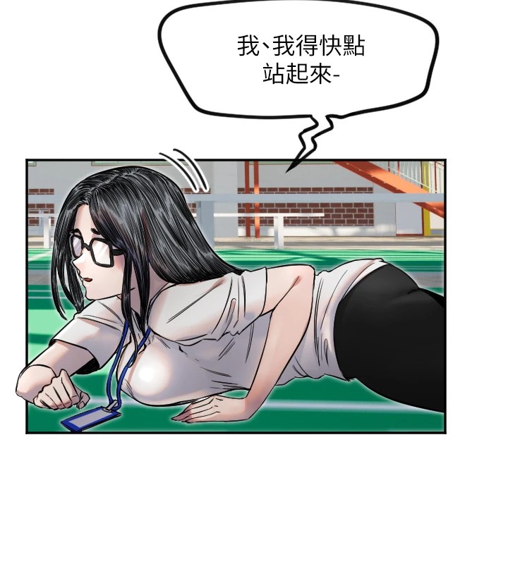 [韩国漫画] 守护天使 剧情,女学生#[139P]-21