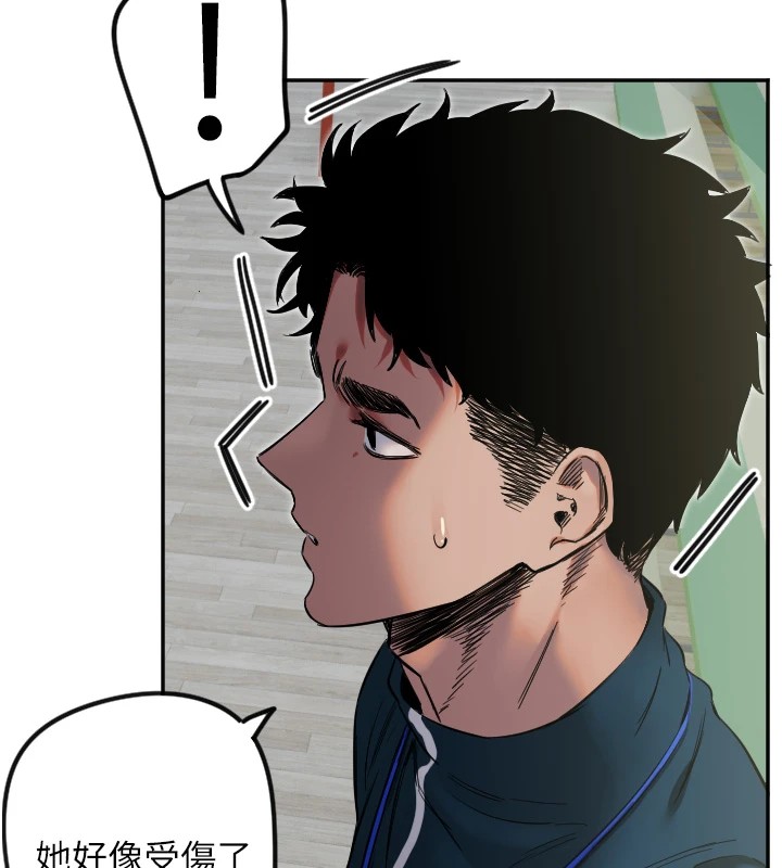[韩国漫画] 守护天使 剧情,女学生#[139P]-26