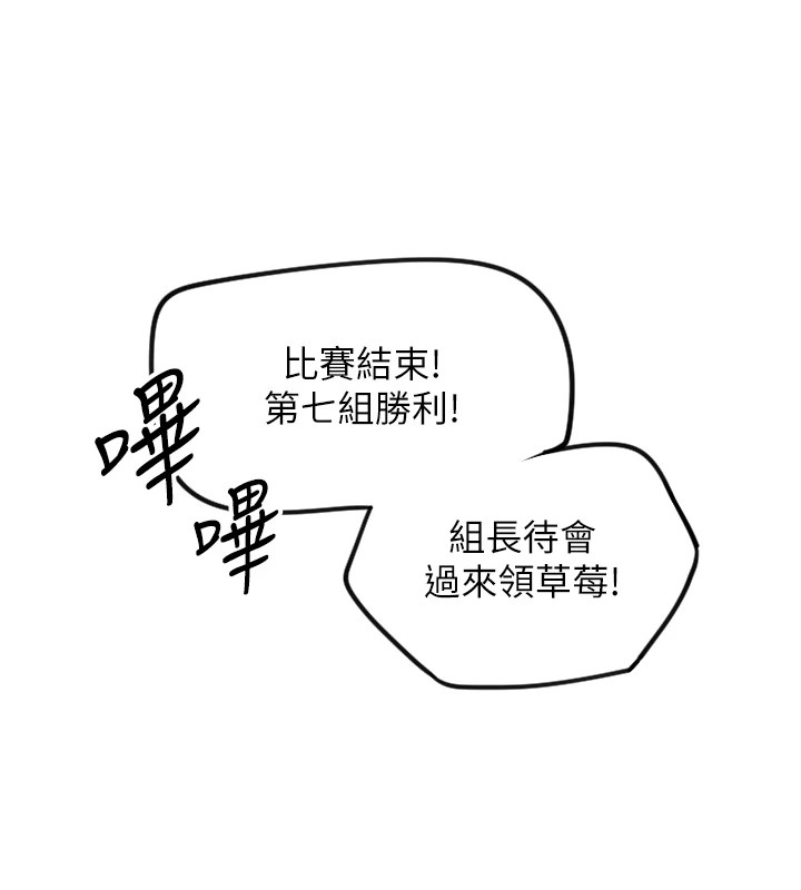 [韩国漫画] 守护天使 剧情,女学生#[139P]-34