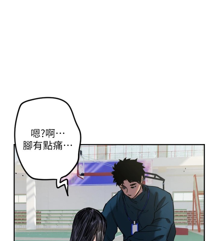 [韩国漫画] 守护天使 剧情,女学生#[139P]-40