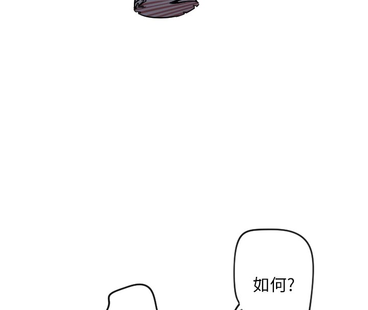 [韩国漫画] 守护天使 剧情,女学生#[139P]-59