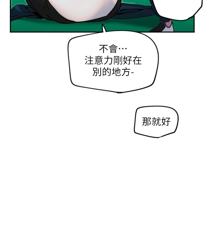 [韩国漫画] 守护天使 剧情,女学生#[139P]-61