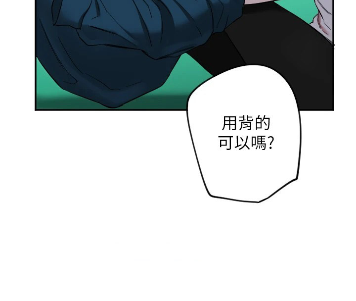 [韩国漫画] 守护天使 剧情,女学生#[139P]-63