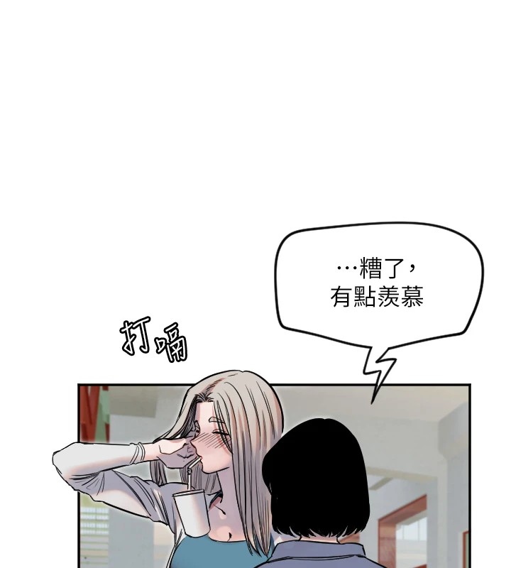 [韩国漫画] 守护天使 剧情,女学生#[139P]-74