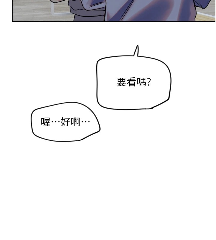 [韩国漫画] 守护天使 剧情,女学生#[139P]-86
