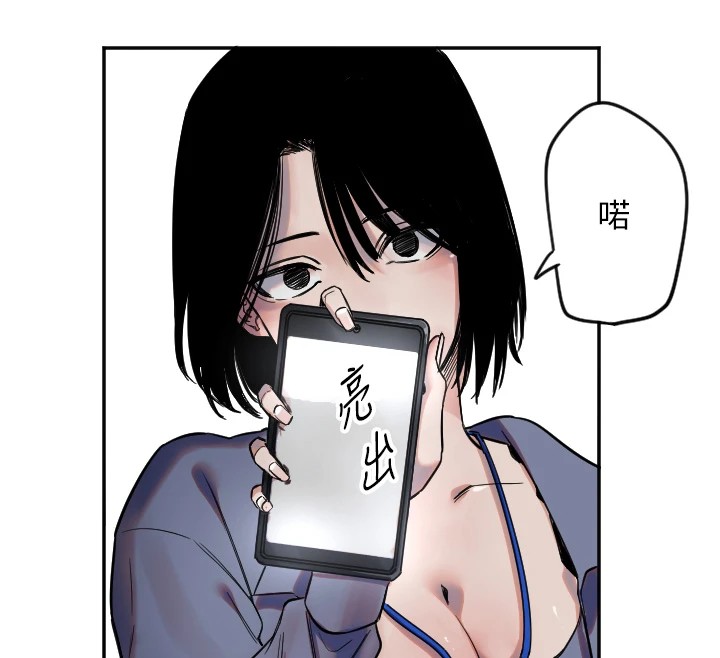 [韩国漫画] 守护天使 剧情,女学生#[139P]-87