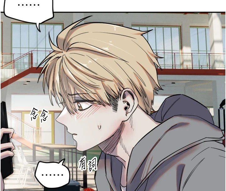 [韩国漫画] 守护天使 剧情,女学生#[139P]-91