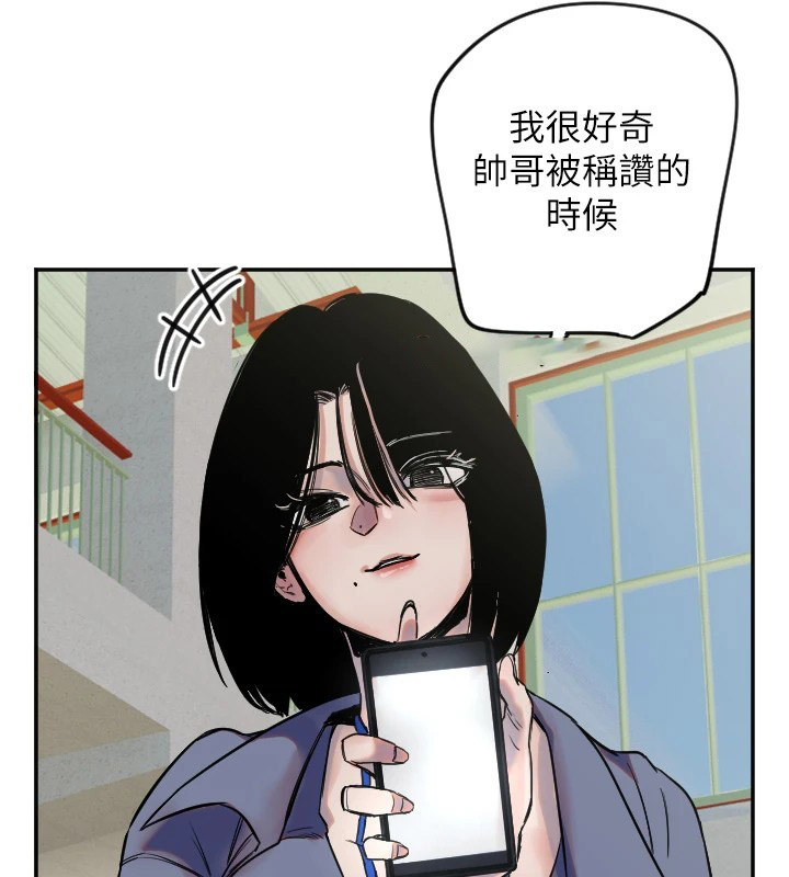 [韩国漫画] 守护天使 剧情,女学生#[139P]-94