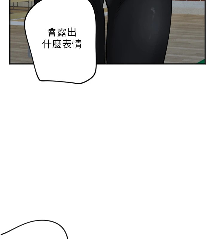 [韩国漫画] 守护天使 剧情,女学生#[139P]-96