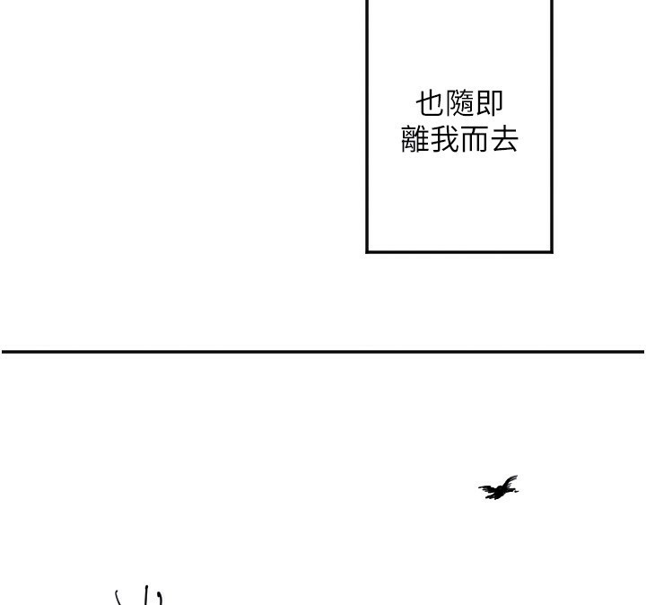 [韩国漫画] 守护天使 剧情,女学生#[137P]-24