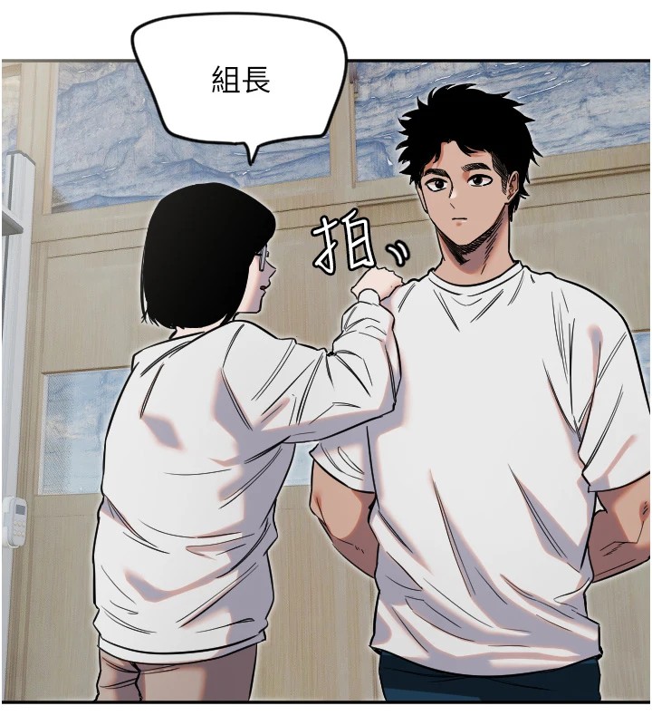 [韩国漫画] 守护天使 剧情,女学生#[137P]-39