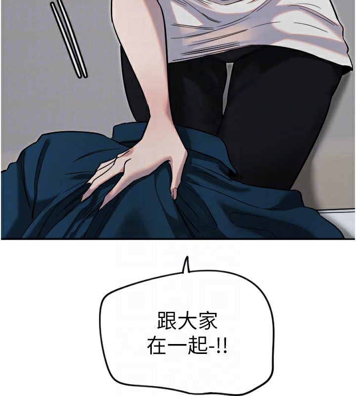 [韩国漫画] 守护天使 剧情,女学生#[137P]-50