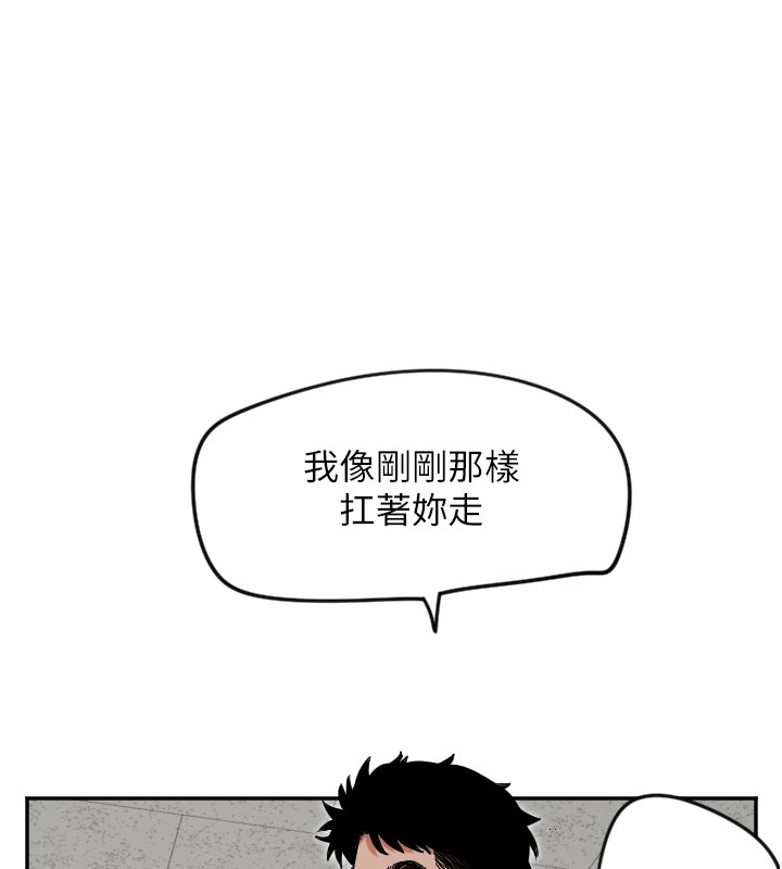 [韩国漫画] 守护天使 剧情,女学生#[137P]-56