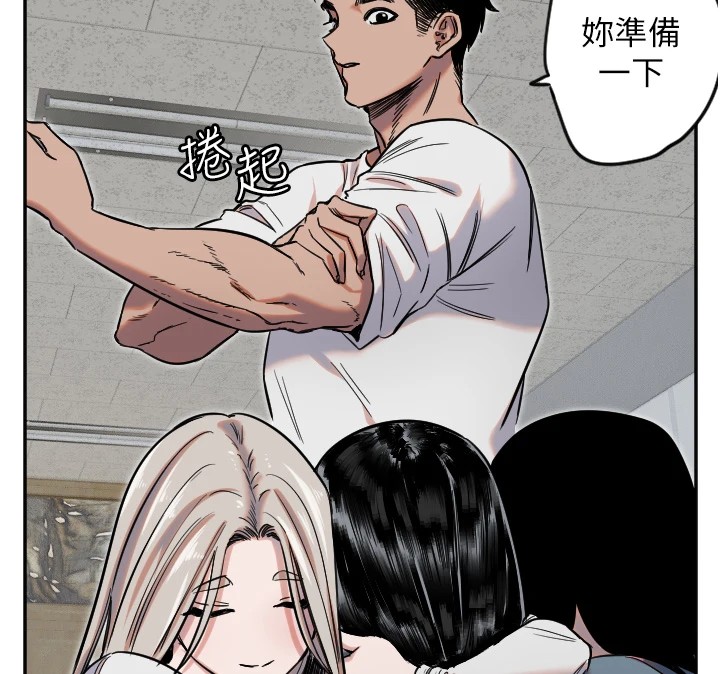 [韩国漫画] 守护天使 剧情,女学生#[137P]-57