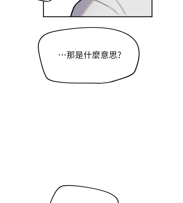 [韩国漫画] 守护天使 剧情,女学生#[137P]-74