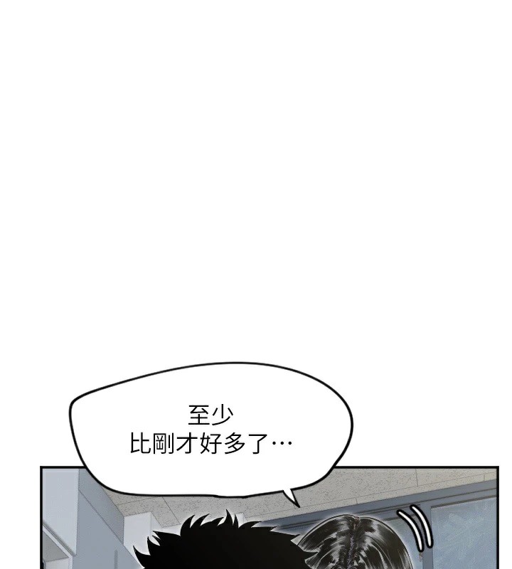 [韩国漫画] 守护天使 剧情,女学生#[137P]-77