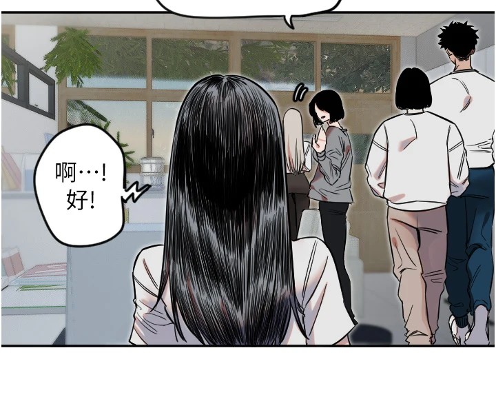 [韩国漫画] 守护天使 剧情,女学生#[137P]-8