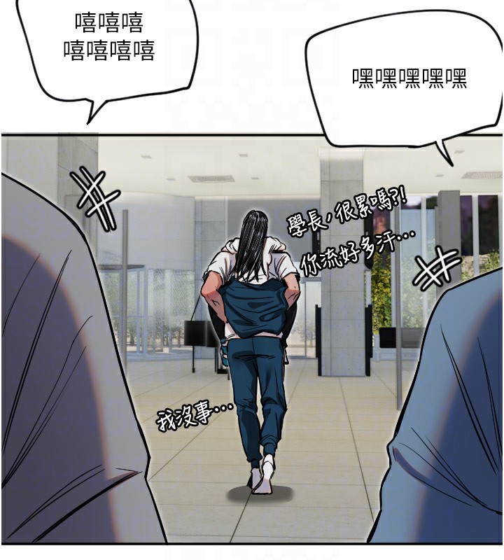 [韩国漫画] 守护天使 剧情,女学生#[137P]-97