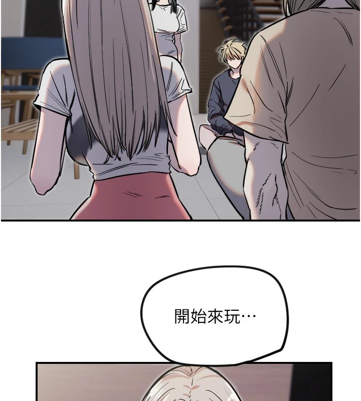 [韩国漫画] 守护天使 剧情,女学生#[111P]-108