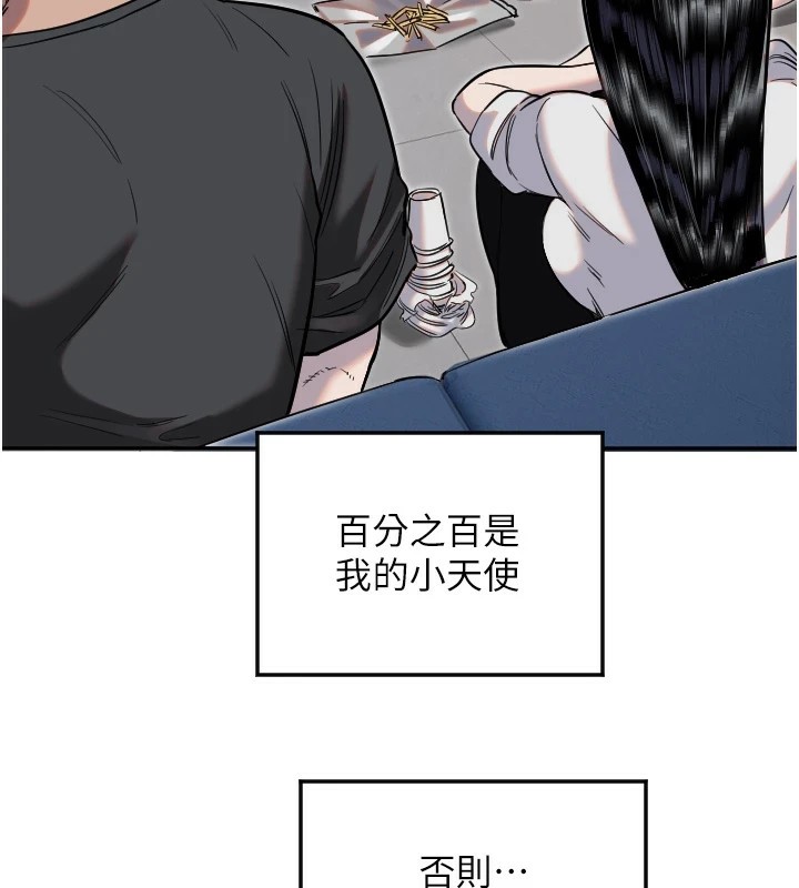 [韩国漫画] 守护天使 剧情,女学生#[111P]-39