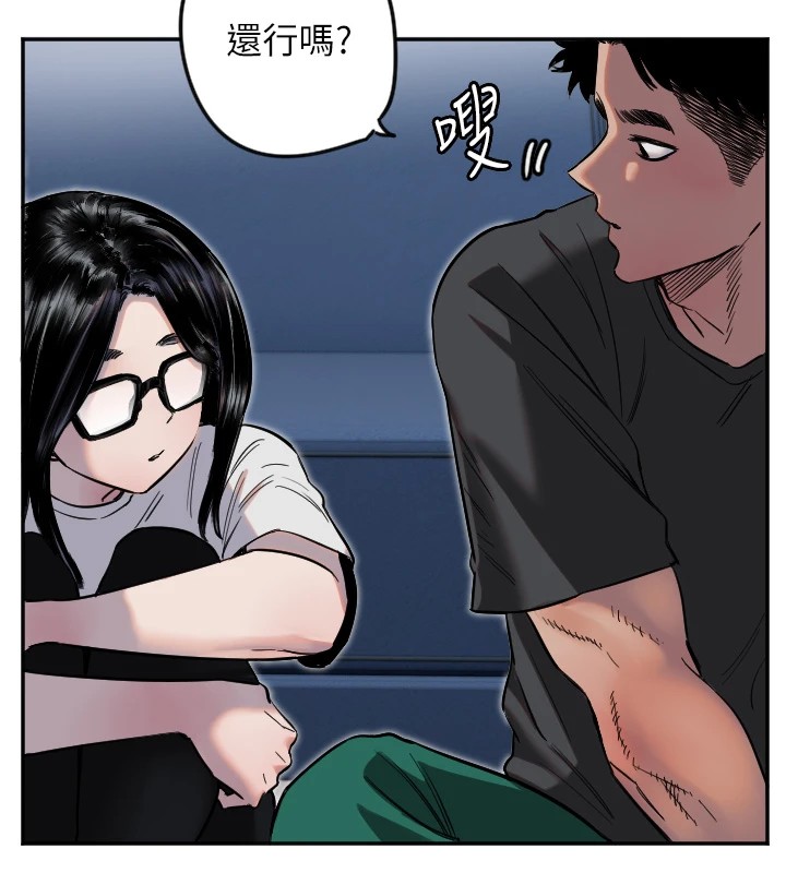 [韩国漫画] 守护天使 剧情,女学生#[111P]-42