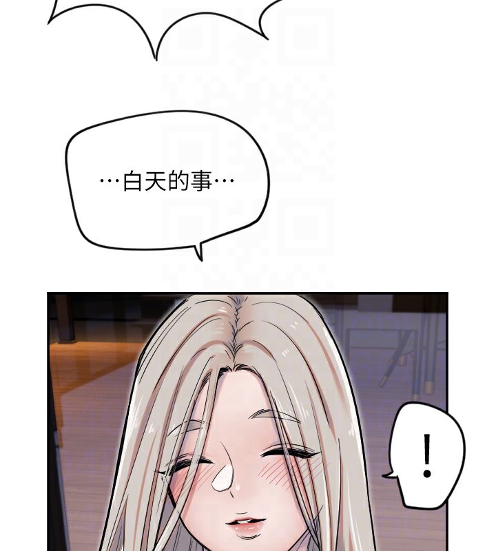[韩国漫画] 守护天使 剧情,女学生#[111P]-82
