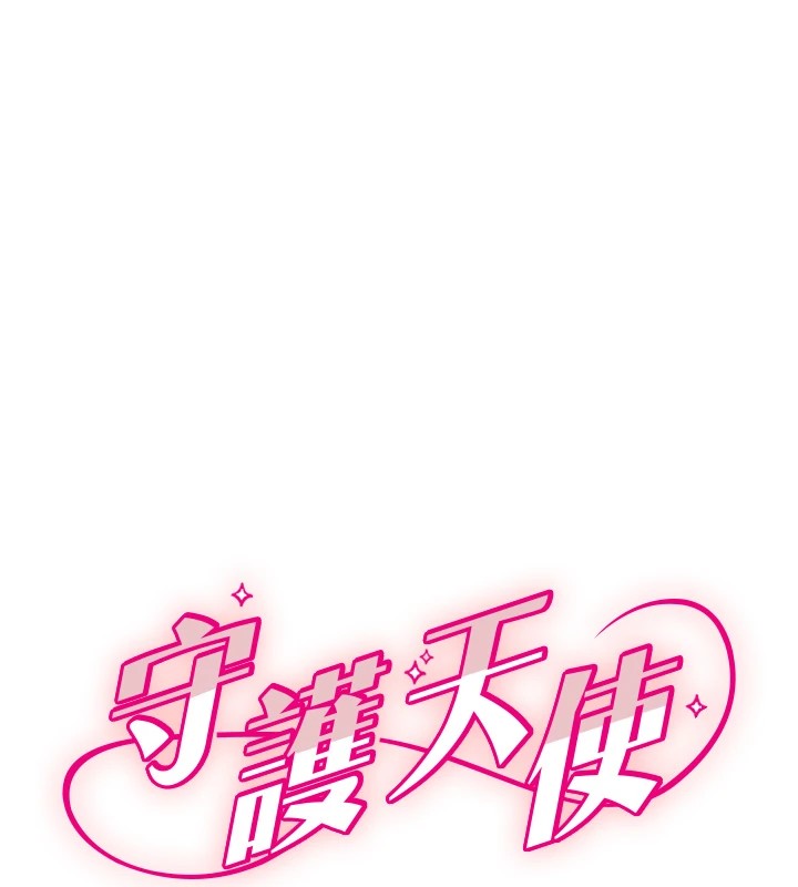 [韩国漫画] 守护天使 剧情,女学生#[111P]-9