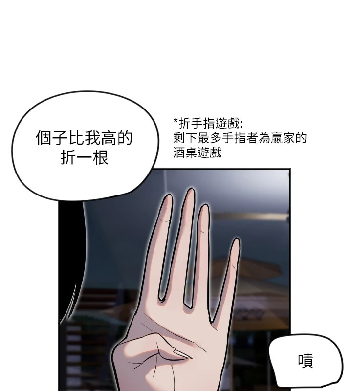 [韩国漫画] 守护天使 剧情,女学生#[111P]-11