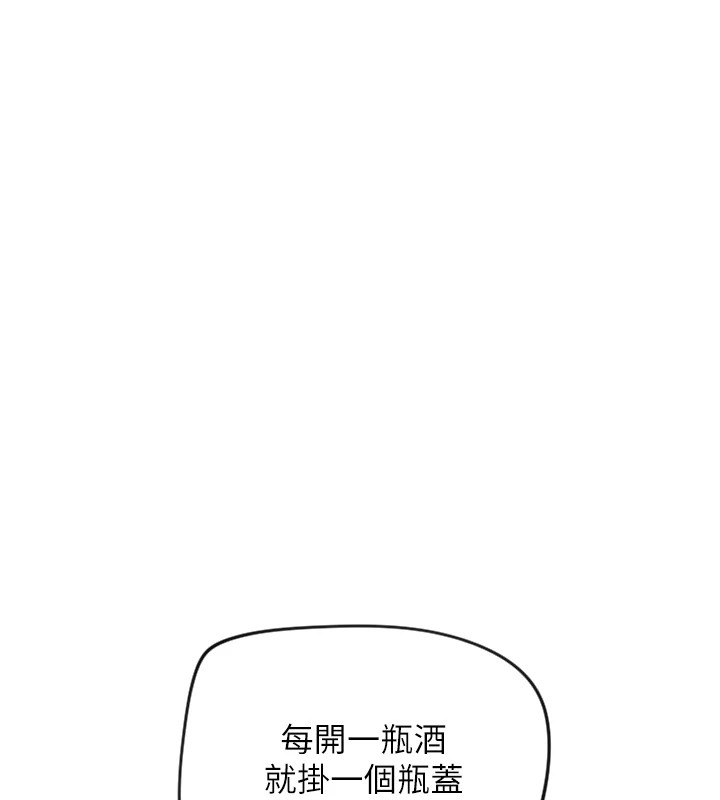 [韩国漫画] 守护天使 剧情,女学生#[111P]-5