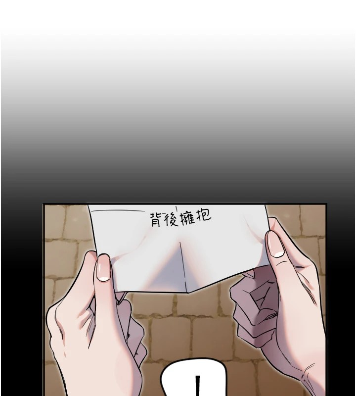 [韩国漫画] 守护天使 剧情,女学生#[111P]-54