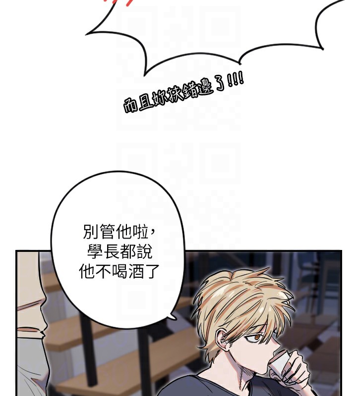 [韩国漫画] 守护天使 剧情,女学生#[111P]-95