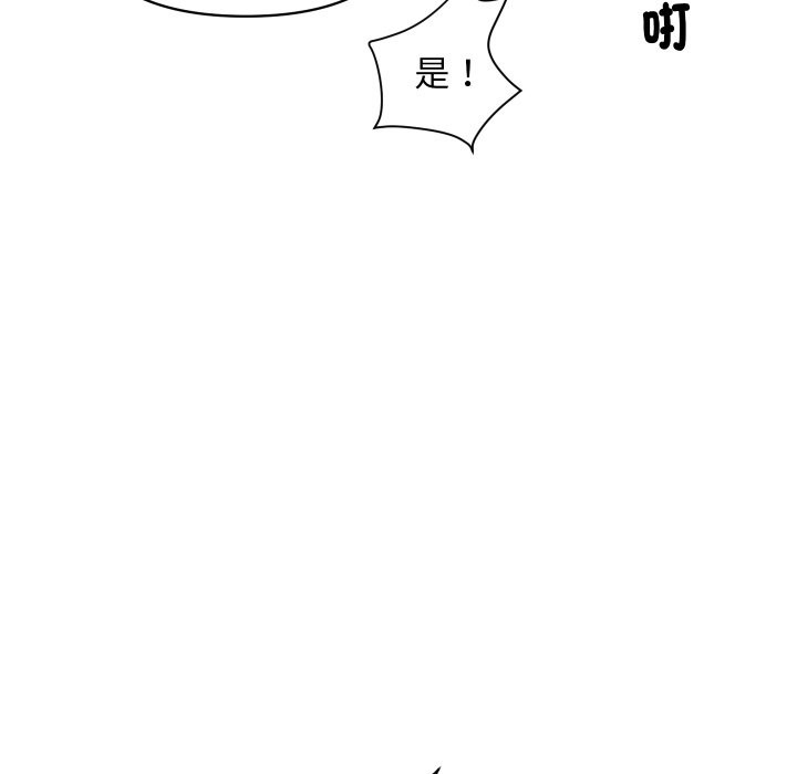 [韩国漫画] 顶级豪门秘辛 剧情,熟女人妻#[212P]-74