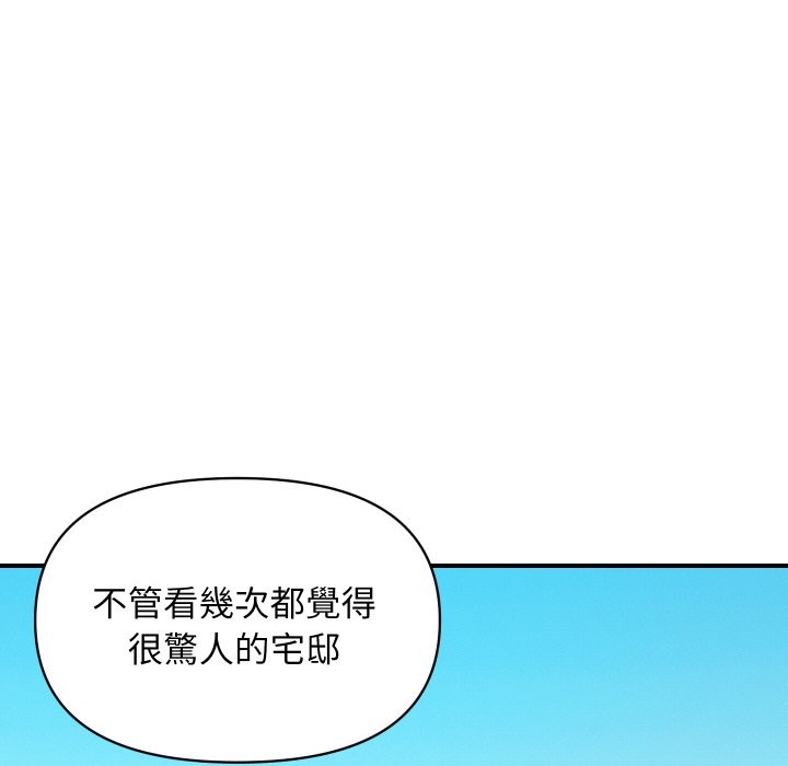 [韩国漫画] 顶级豪门秘辛 剧情,熟女人妻#[161P]-100