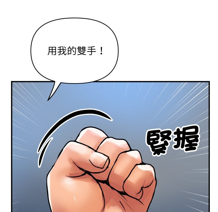 [韩国漫画] 顶级豪门秘辛 剧情,熟女人妻#[161P]-110