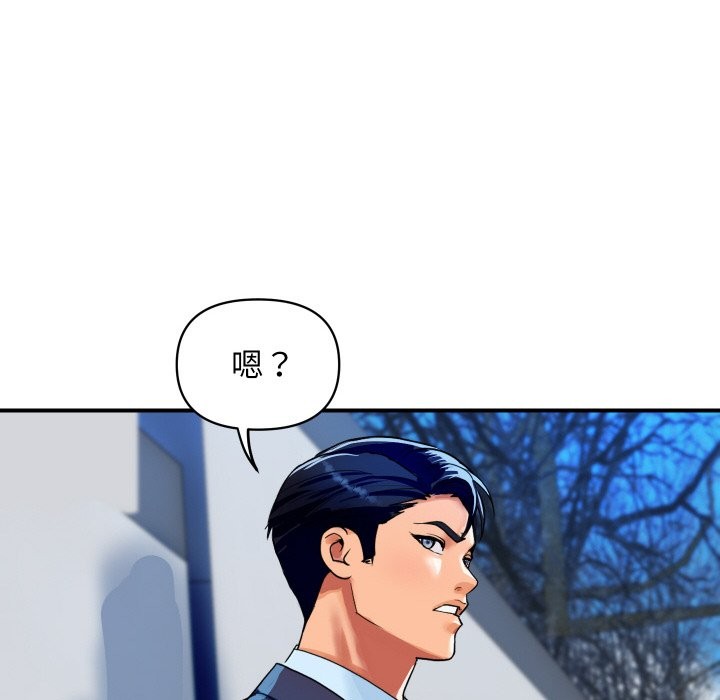 [韩国漫画] 顶级豪门秘辛 剧情,熟女人妻#[161P]-112
