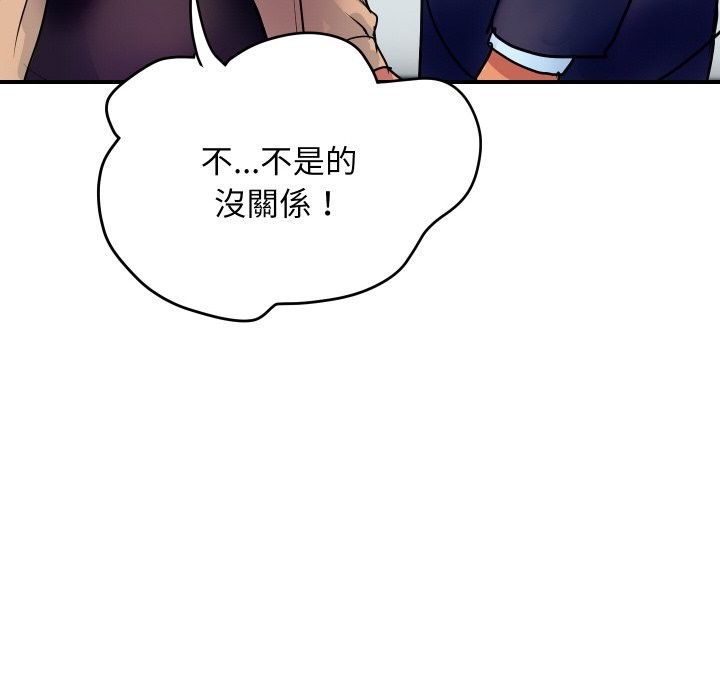 [韩国漫画] 顶级豪门秘辛 剧情,熟女人妻#[161P]-136