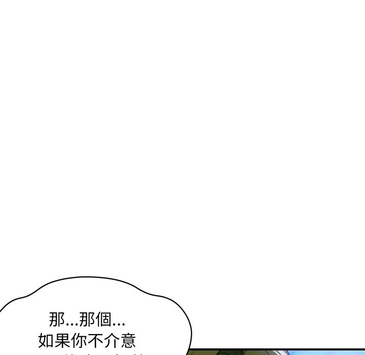 [韩国漫画] 顶级豪门秘辛 剧情,熟女人妻#[161P]-137