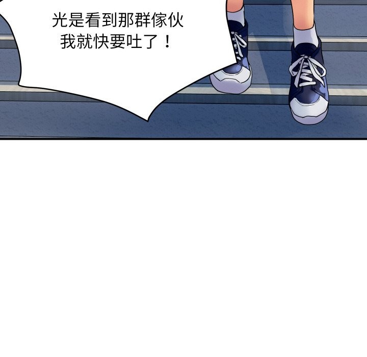 [韩国漫画] 顶级豪门秘辛 剧情,熟女人妻#[161P]-14