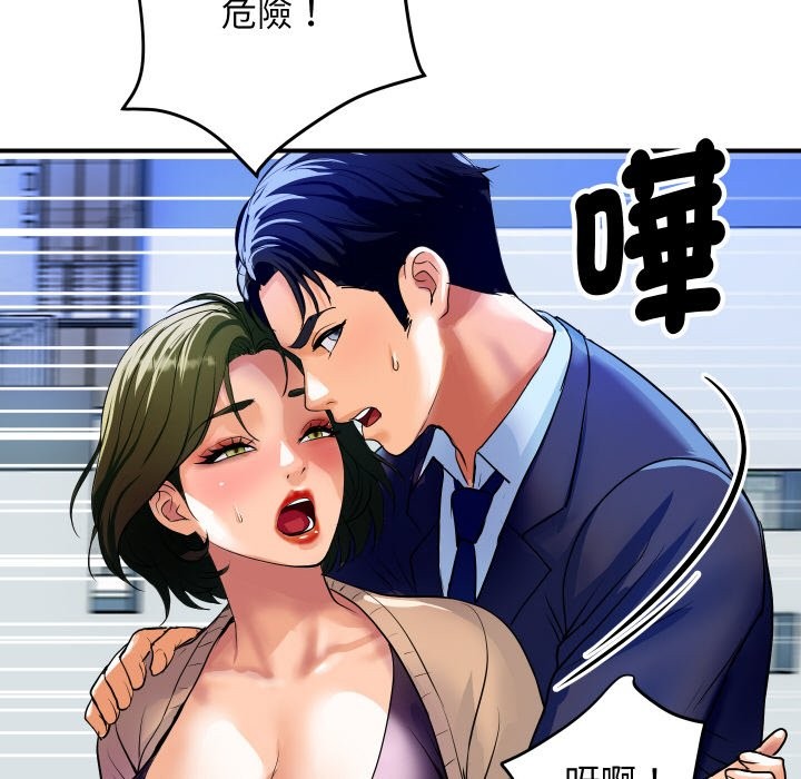 [韩国漫画] 顶级豪门秘辛 剧情,熟女人妻#[161P]-141