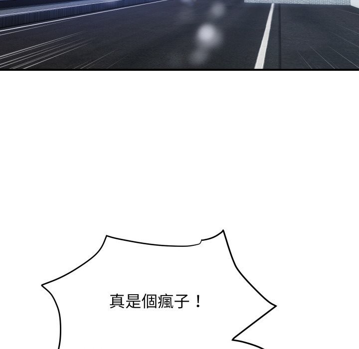 [韩国漫画] 顶级豪门秘辛 剧情,熟女人妻#[161P]-146
