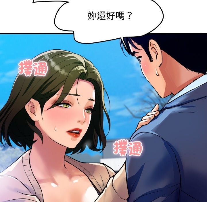 [韩国漫画] 顶级豪门秘辛 剧情,熟女人妻#[161P]-147