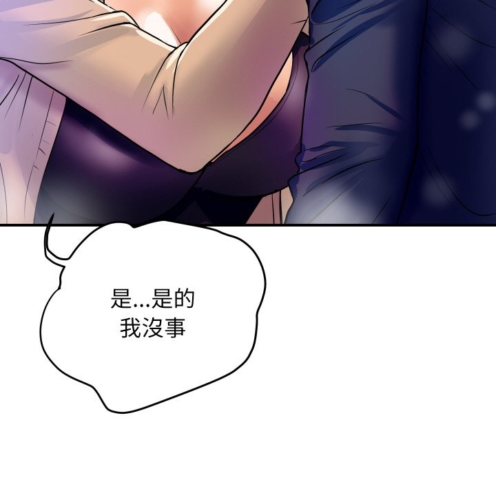 [韩国漫画] 顶级豪门秘辛 剧情,熟女人妻#[161P]-148