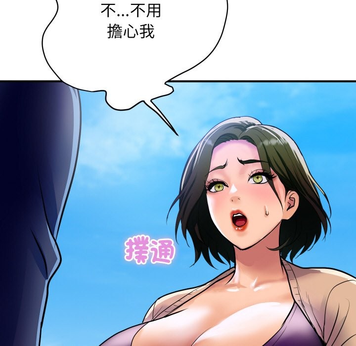 [韩国漫画] 顶级豪门秘辛 剧情,熟女人妻#[161P]-150