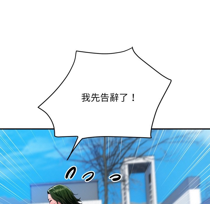 [韩国漫画] 顶级豪门秘辛 剧情,熟女人妻#[161P]-157
