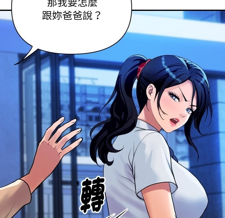 [韩国漫画] 顶级豪门秘辛 剧情,熟女人妻#[161P]-16