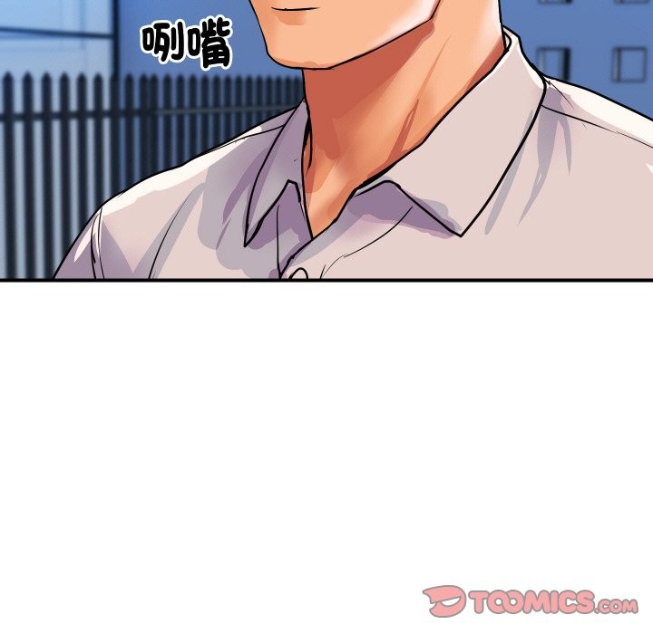 [韩国漫画] 顶级豪门秘辛 剧情,熟女人妻#[161P]-28