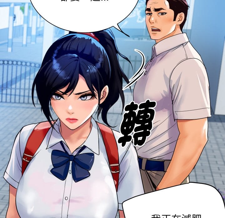 [韩国漫画] 顶级豪门秘辛 剧情,熟女人妻#[161P]-33